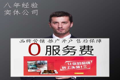 开户即得高返点：客户亲历的盈利经历