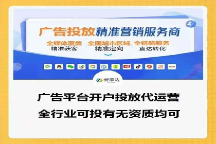 某知名企业SEM优化师的日常操作与策略分享